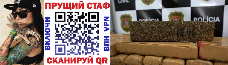 Купить закладку Дубна МЕТАДОН Каннабис Кодеин СК Галлюциногенные грибы ГАШИШ COCAIN Меф мяу мяу