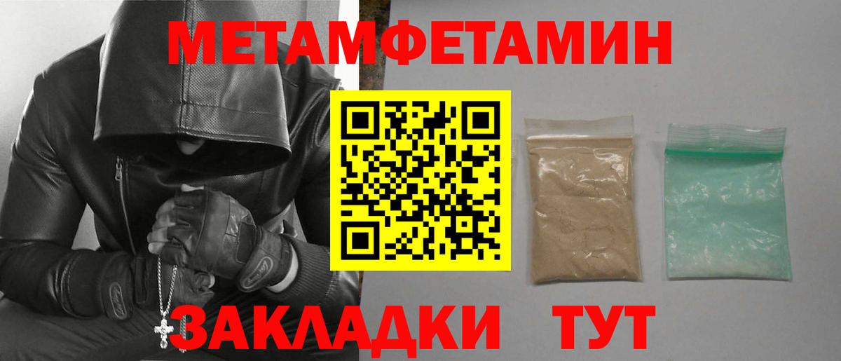 Amphetamine Premium Дубна