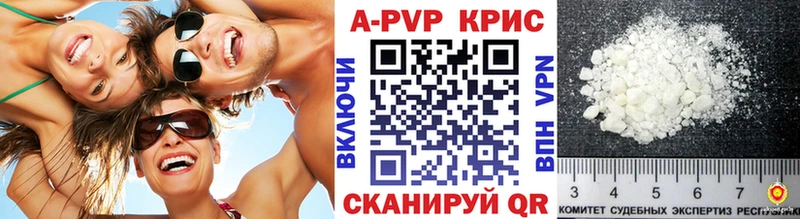 наркота  Дубна  A-PVP крисы CK 