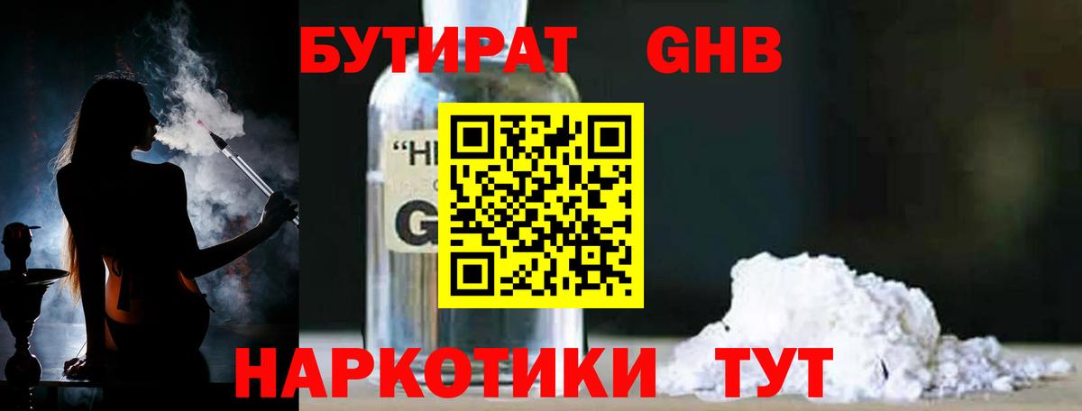 Магазины продажи наркотиков  Меф МЯУ МЯУ   ЭКСТАЗИ  Вход с VPN  МЕФ  НБОМе  Кокаин  Alpha-PVP СОЛЬ   Дубна  ГАШИШ 