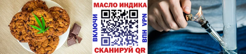 Cannafood марихуана купить закладку Дубна