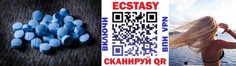 Экстази 280мг  Дубна 