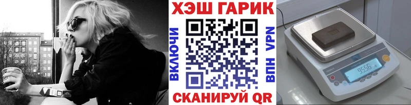 ссылка на мегу сайт Дубна Гашиш 40% ТГК
