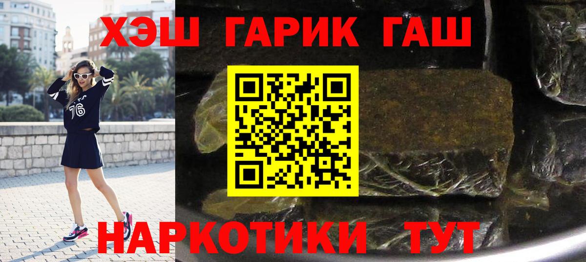 Дубна  ГАШИШ AMNESIA HAZE  ГАШ  Вход с VPN  купить закладку  Гашиш ice o lator 