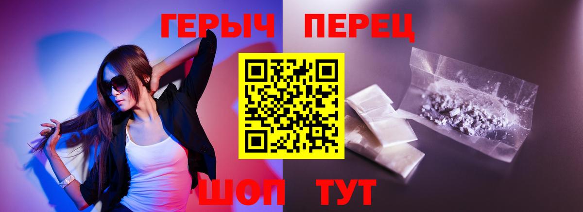 Героин гречка Дубна
