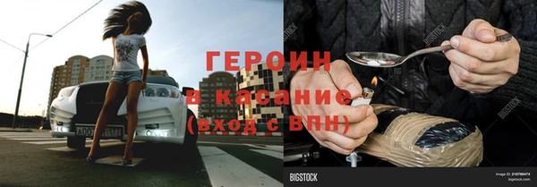 трава Алексеевка