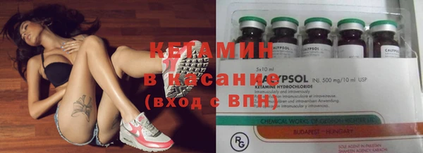 синтетический гашиш Алексин
