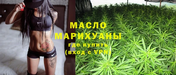 синтетический гашиш Алексин