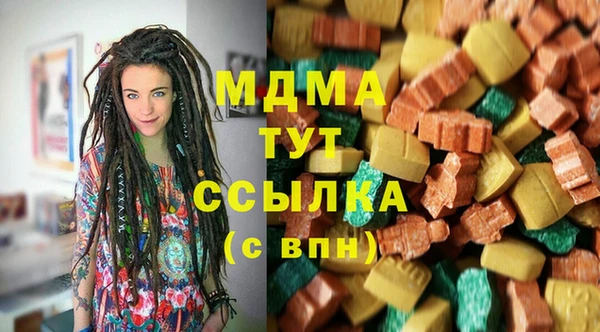 синтетический гашиш Алексин