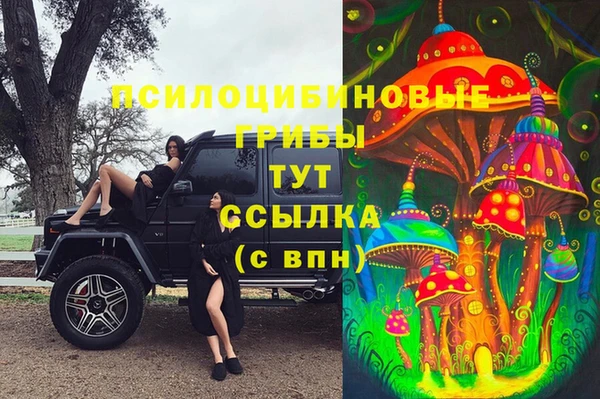 трава Алексеевка