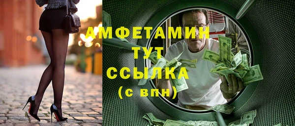 трава Алексеевка