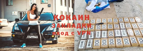 COCAINE Алзамай