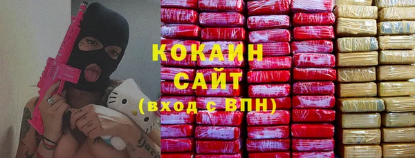 COCAINE Алзамай
