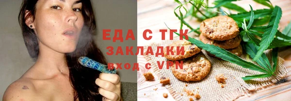 трава Алексеевка