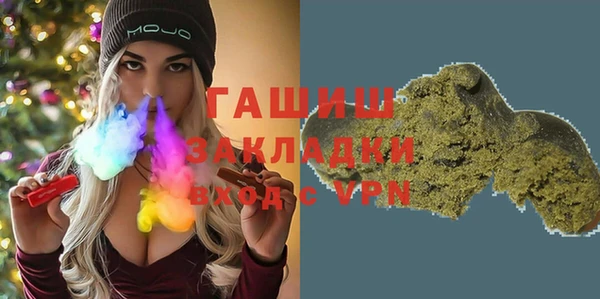 синтетический гашиш Алексин