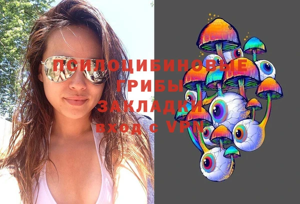трава Алексеевка