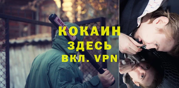 COCAINE Алзамай