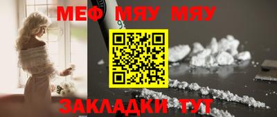 метамфетамин Краснокаменск