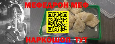 винт Краснодар