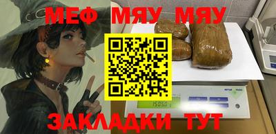 метамфетамин Краснокаменск