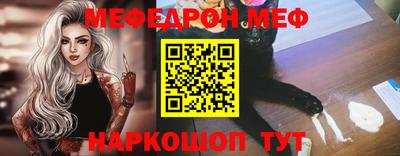 метамфетамин Краснокаменск