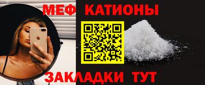 метамфетамин Краснокаменск