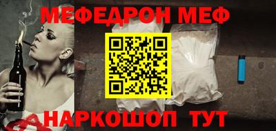 метамфетамин Краснокаменск
