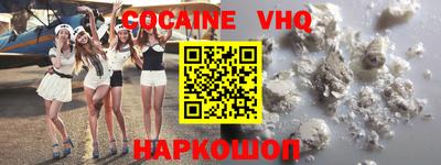 винт Краснодар