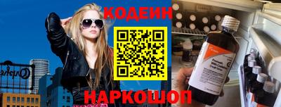 метамфетамин Краснокаменск
