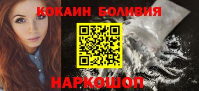 ALPHA PVP Краснознаменск