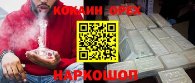 ALPHA PVP Краснознаменск