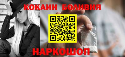 винт Краснодар