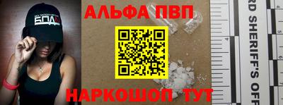 винт Краснодар