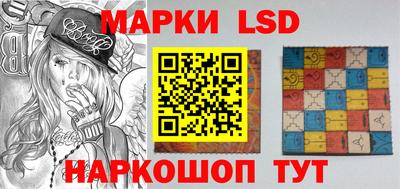 винт Краснодар