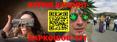 метамфетамин Краснокаменск