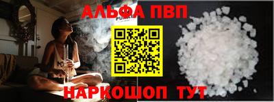 винт Краснодар