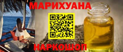 винт Краснодар