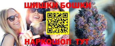 винт Краснодар