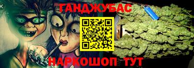 винт Краснодар