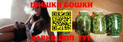 метамфетамин Краснокаменск