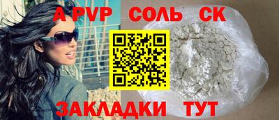 метамфетамин Краснокаменск