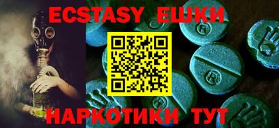 винт Краснодар