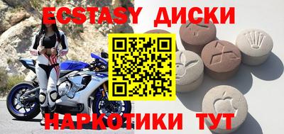 метамфетамин Краснокаменск
