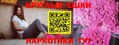 винт Краснодар