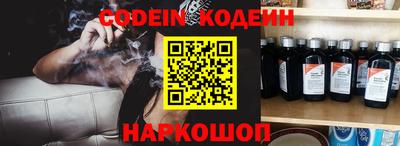 ALPHA PVP Краснознаменск