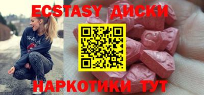 винт Краснодар