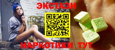 ALPHA PVP Краснознаменск