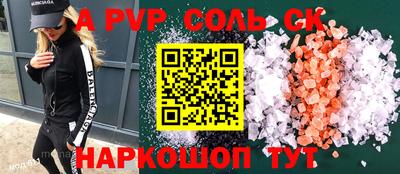 метамфетамин Краснокаменск
