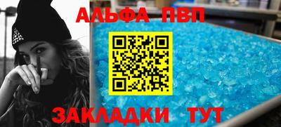 метамфетамин Краснокаменск