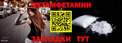 ALPHA PVP Краснознаменск